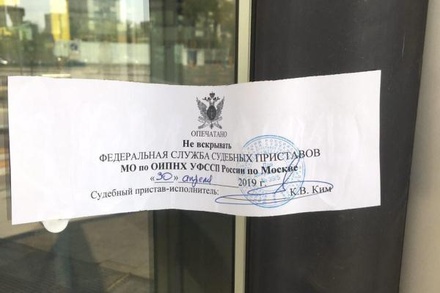 Очевидцы сообщают о закрытии ТЦ «Капитолий Марьина Роща» в Москве