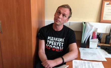 Вопрос об аресте журналиста «Медузы» решат завтра