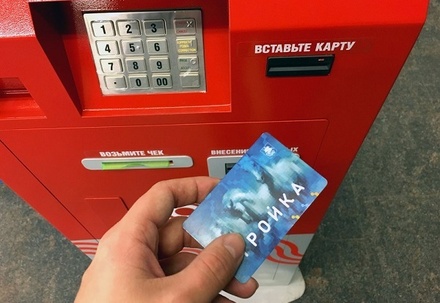 Стоимость проезда по карте «Тройка» в Москве подорожает на 2 рубля