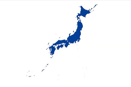 Видео с Курильскими островами в составе Японии появилось на официальном сайте G20