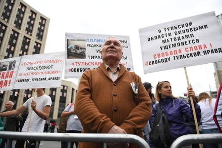 На проспекте Сахарова началась согласованная акция в поддержку Ивана Голунова