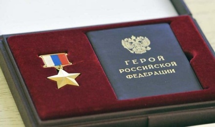 Пилоту сбитого в Сирии Су-25 посмертно присвоили звание Героя России