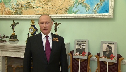 Владимир Путин присоединился к акции «Бессмертный полк»