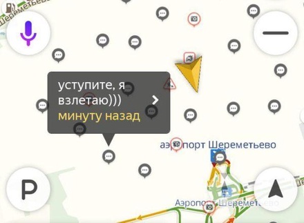 «Яндекс» признал невозможность справиться с «телепортациями»