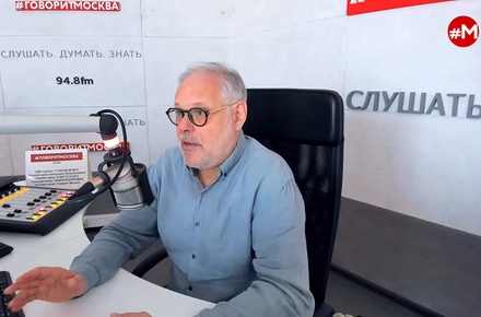 Михаил Хазин предрёк «финансовый обвал» из-за ближневосточного конфликта 