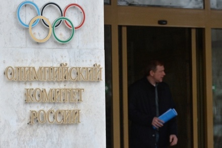 В Олимпийском комитете России следят за допинг-скандалом