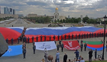 Около 5 тыс. человек споют гимн и развернут флаг в День России на Поклонной горе