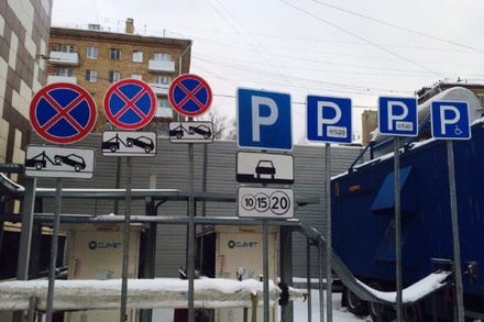 В Москве разработали новые дорожные знаки