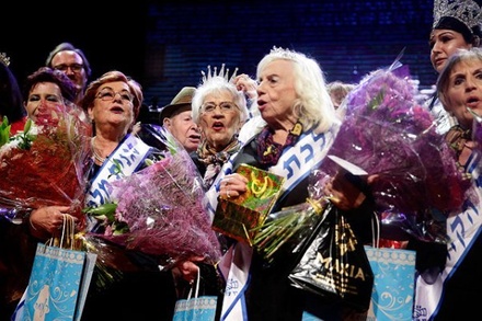 В израильской Хайфе прошёл конкурс красоты среди переживших Холокост женщин