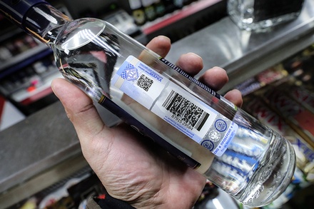 Минимальная цена на водку увеличилась до 243 рублей