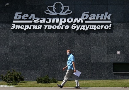 Агентство Fitch поместило на пересмотр рейтинги Белгазпромбанка