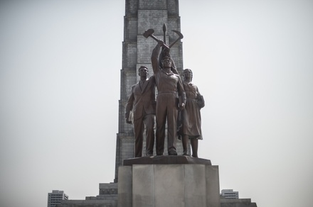 В КНДР объявили о начале «новой эры национального примирения и единства»