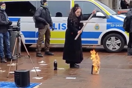 В Стокгольме прошла ещё одна акция по сожжению Корана