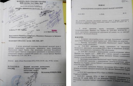 Минобороны России опубликовало приказ Киева о наступлении на Донбасс