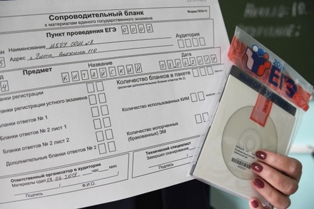 Народный учитель России призвал не проводить ЕГЭ дистанционно из-за недоверия школам 
