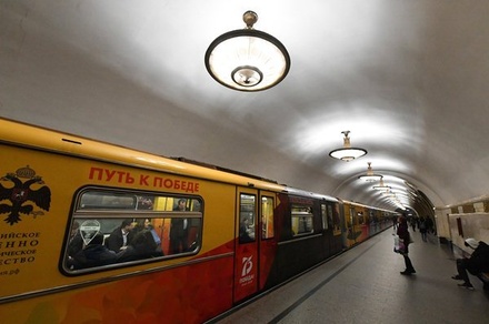 В московском метро запустили тематический поезд «Путь к Победе» 