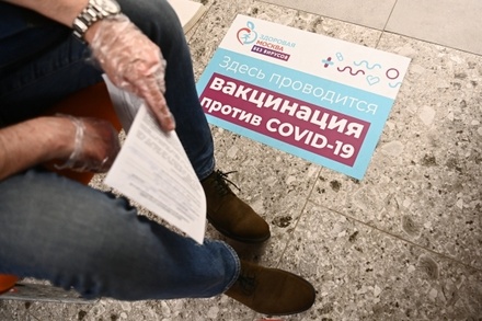 Проверки выполнения требований по вакцинации сотрудников в Москве начнутся 15 июля