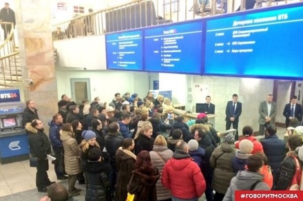 В отделении банка ВТБ24 в Москве проходит протестная акция валютных ипотечников