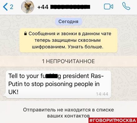 Жители России пожаловались на оскорбительный спам с английских номеров
