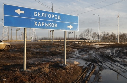 В Совфеде призвали усилить бдительность на приграничных с Украиной территориях