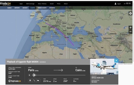 Французское судно поймало предположительный сигнал чёрных ящиков А320 EgyptAir