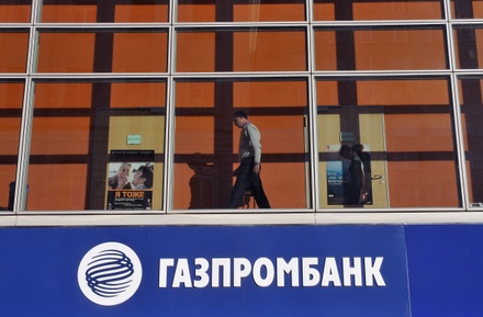 «Газпромбанк» и «Россельхозбанк» попросили денег у государства