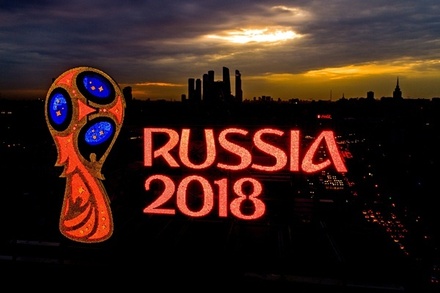 Совет FIFA признал чемпионат мира по футболу в России лучшим в истории