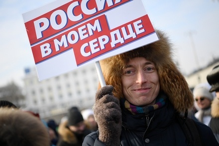 На Васильевском Спуске завершился митинг-концерт «Россия в моём сердце!»