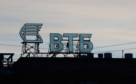 Группа компаний ВТБ заявила о хакерской атаке на свои сайты