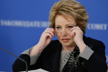 Валентина Матвиенко осудила санкции США против российских парламентариев