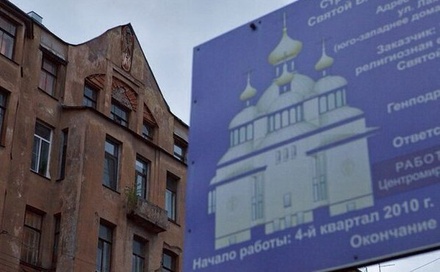 Петербургские власти намерены восстановить сбитый с «Дома с Мефистофелем» барельеф