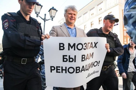 Сергея Митрохина задержали за одиночный пикет в Москве