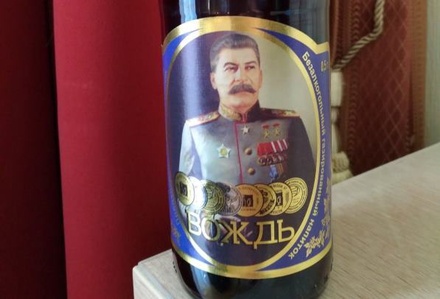 На Ставрополье начали выпускать газировку «Вождь» со Сталиным на этикетке
