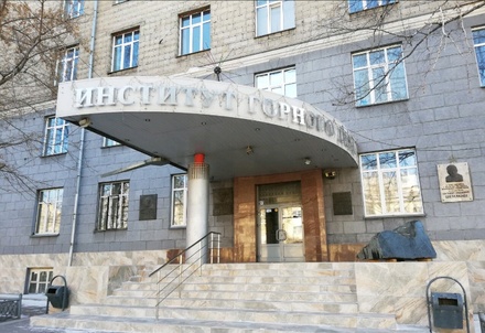 В Институте горного дела сибирского отделения РАН проходят обыски