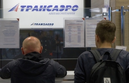 «Трансаэро» отрицает ограничение на продажу билетов на свои рейсы