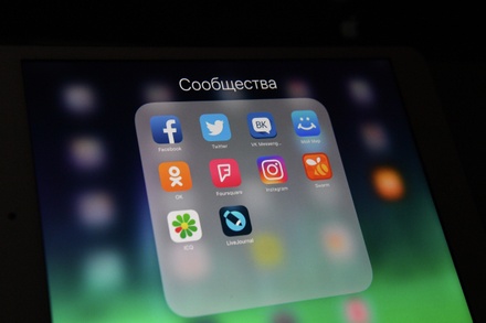 Эксперт связал рост количества мата в соцсетях с несогласованными акциями протеста