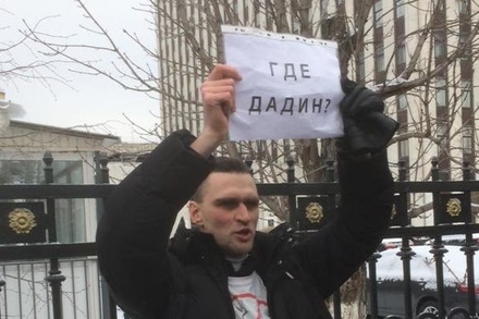 Задержанных на акции у здания ФСИН в центре Москвы освободили