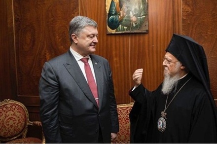 Константинопольский патриархат назначил в Киев двух экзархов