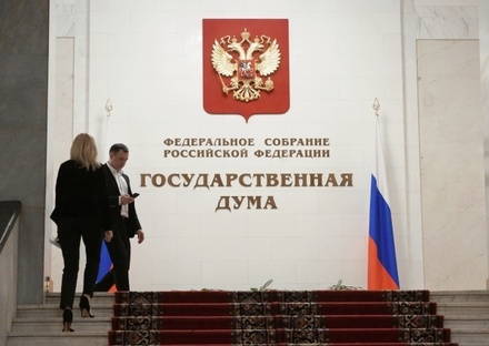 В Госдуму внесли базовый законопроект о проведении в России Всемирных игр дружбы