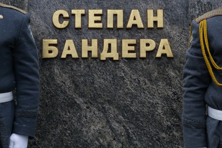 В Госдуме призвали направить ноту протеста из-за проспекта Бандеры в Киеве