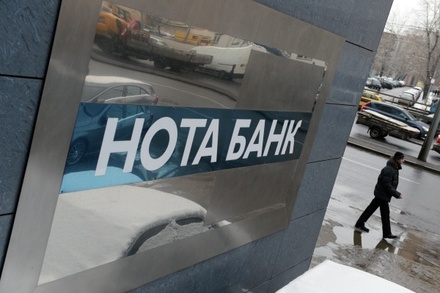 Экс-финдиректор «НОТА-Банка» помогла раскрыть хищение 25 млрд рублей