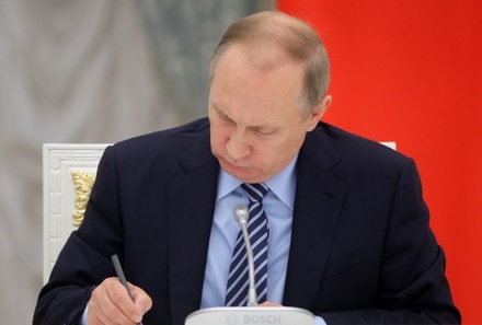 Владимир Путин подписал закон о запрете давать детям бранные имена