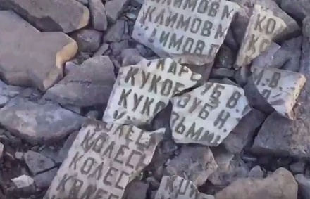 В омском СК назвали подозреваемых в ремонте дороги плитой с именами героев ВОВ