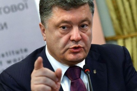 Пётр Порошенко заявил о выполнении Киевом на 95 процентов минских соглашений