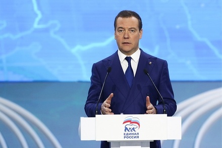 Медведев заявил о необходимости обновления ЕР для сохранения доверия граждан