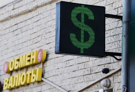 Из России запретили вывозить иностранную валюту на сумму более 10 тысяч долларов