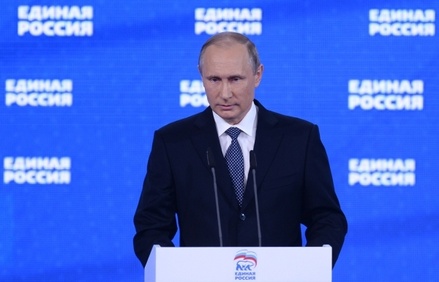 «Единая Россия» поддержала решение Путина идти на выборы самовыдвиженцем