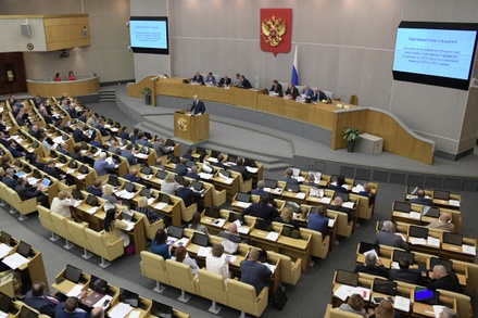 Госдума отклонила законопроект о гендерном равенстве