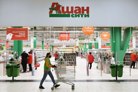 Российское юрлицо Auchan подало заявку на регистрацию нового товарного знака