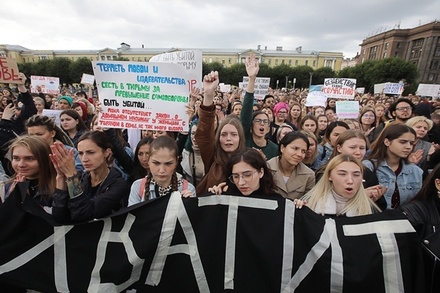 В Петербурге на акцию в поддержку сестёр Хачатурян пришло около тысячи человек